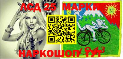бутик Рязань