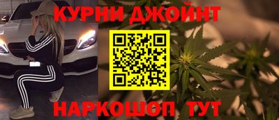 бутик Рязань
