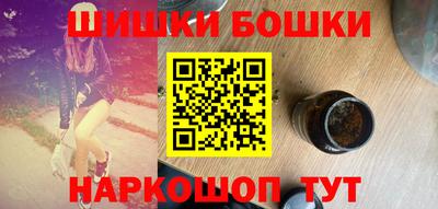 ПСИЛОЦИБИНОВЫЕ ГРИБЫ Рыбинск