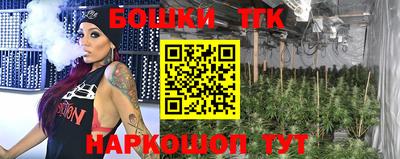 бутик Рязань