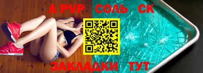 бутик Рязань