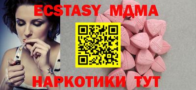 ПСИЛОЦИБИНОВЫЕ ГРИБЫ Рузаевка