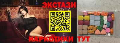 бутик Рязань