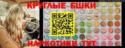 ПСИЛОЦИБИНОВЫЕ ГРИБЫ Рыбинск