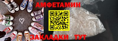 ПСИЛОЦИБИНОВЫЕ ГРИБЫ Рузаевка