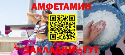 ПСИЛОЦИБИНОВЫЕ ГРИБЫ Рузаевка