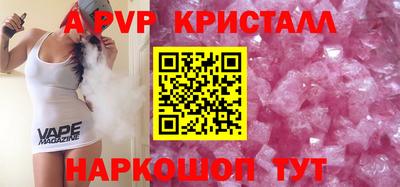 ПСИЛОЦИБИНОВЫЕ ГРИБЫ Рузаевка