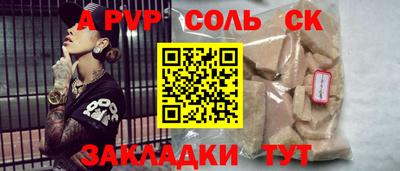 ПСИЛОЦИБИНОВЫЕ ГРИБЫ Рыбинск