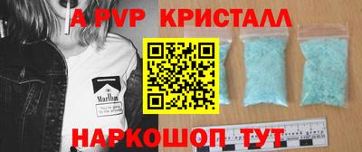бутик Рязань