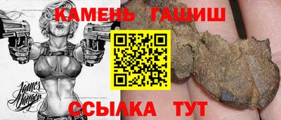 ПСИЛОЦИБИНОВЫЕ ГРИБЫ Рузаевка