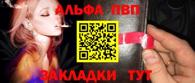 spice Северобайкальск