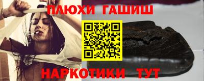 бутик Рязань