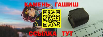 ПСИЛОЦИБИНОВЫЕ ГРИБЫ Рузаевка