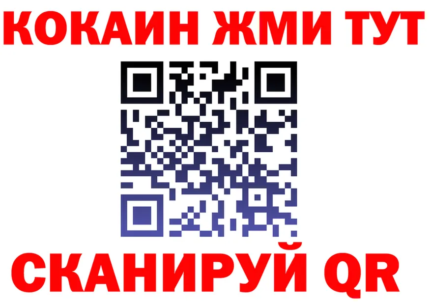 АМФ Розовый зеркало площадка гидра Югорск
