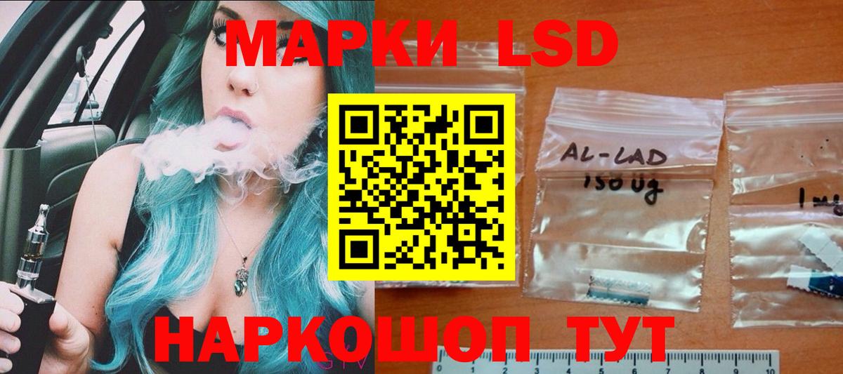 ЛСД экстази кислота Югорск