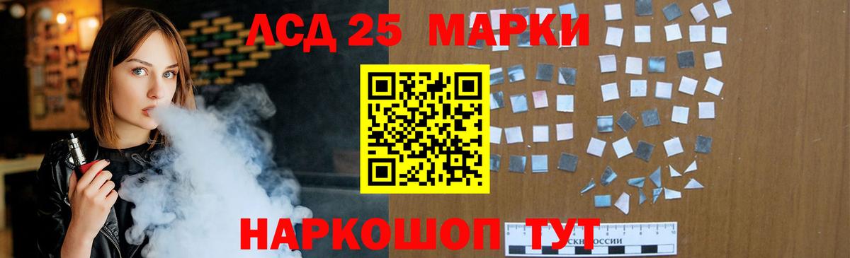 ЛСД экстази ecstasy  LSD-25 экстази  Югорск  Вход с VPN  Лсд 25 экстази кислота 
