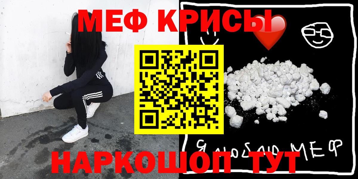 Югорск  Вход с VPN  МДМА  Альфа ПВП СОЛЬ кристаллы  Канабис  МЕФ   COCAIN  ГАШИШ 