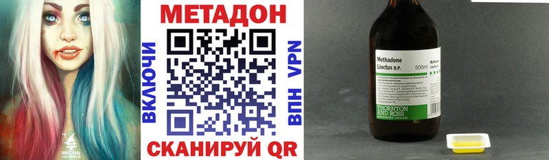 Метадон белоснежный  Югорск 