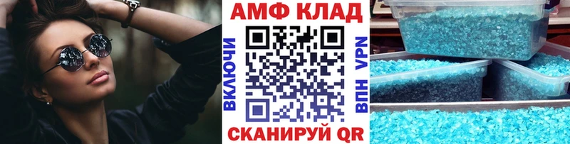 купить наркотик  Югорск  МЕТАМФЕТАМИН кристалл 