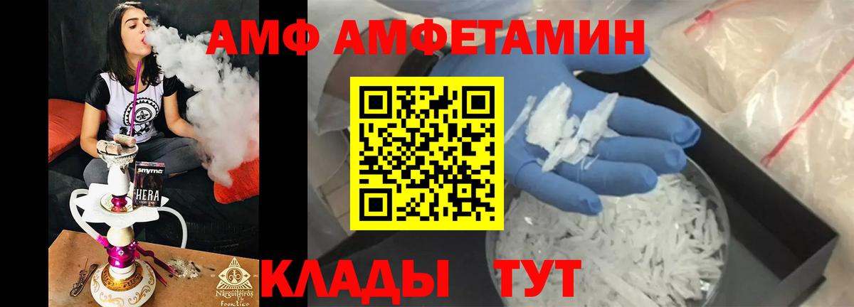 Первитин кристалл  Вход с VPN  Первитин кристалл  Югорск 