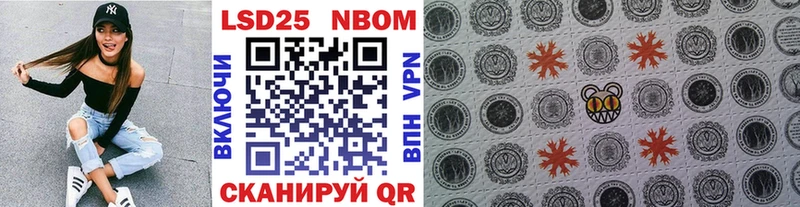 Марки N-bome 1,5мг  MEGA рабочий сайт  Югорск 