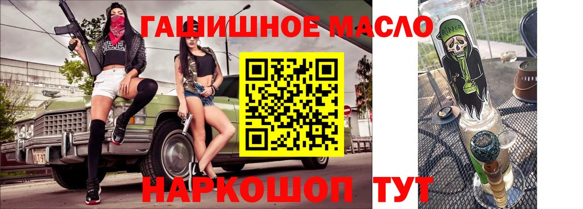 Дистиллят ТГК вейп с тгк Югорск