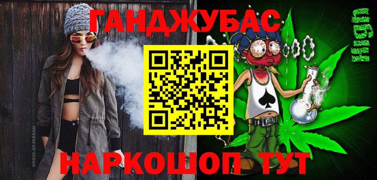 Марихуана OG Kush Югорск