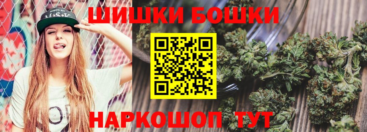 Бошки Шишки индика  Конопля тримм  Югорск  Конопля VHQ  Вход с VPN 
